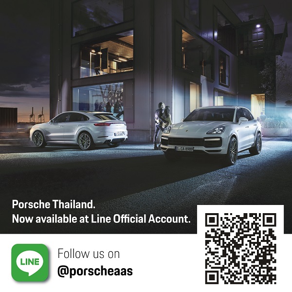Porsche AAS Line Official Account (1)