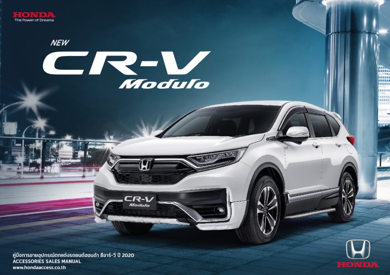 New Honda CR-V Modulo (7)