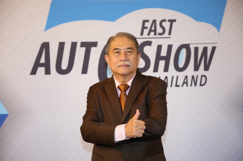 Fast Auto Show 2020 (2)