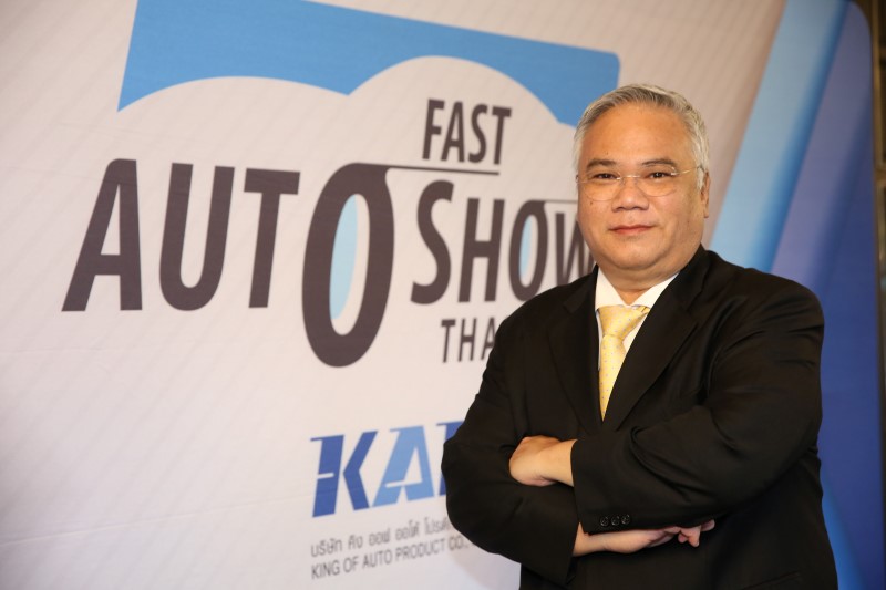 Fast Auto Show 2020 (3)