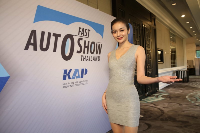 Fast Auto Show 2020 (6)