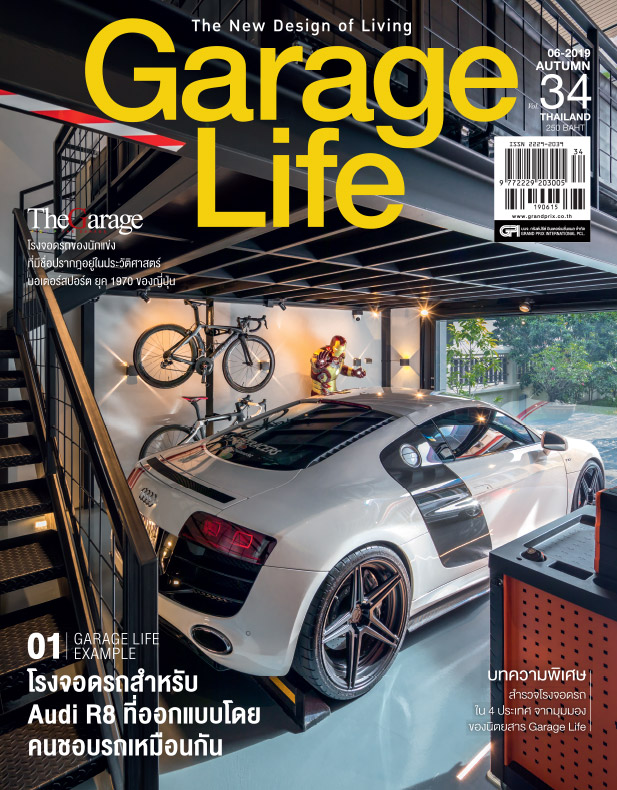 garagelife_vol36