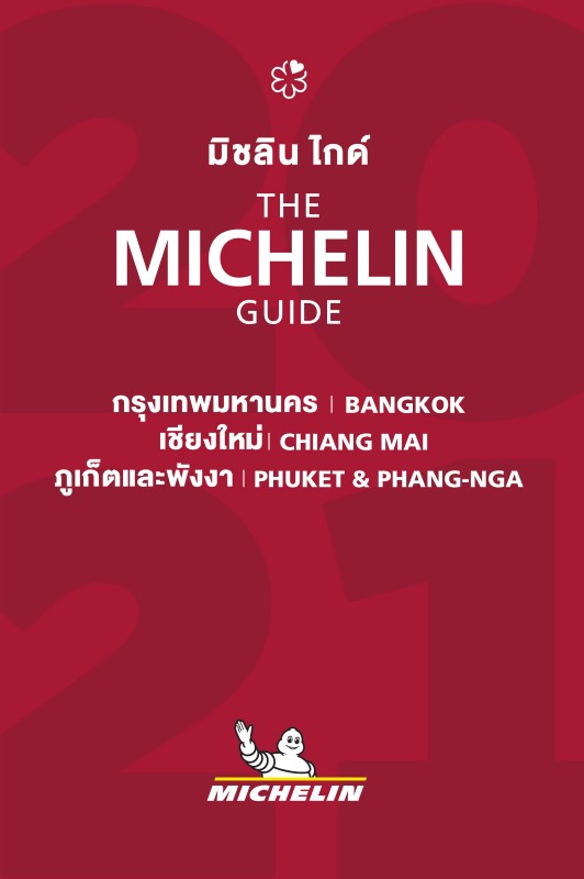 MICHELIN Guide Thailand 2021 (1)
