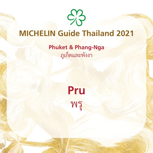 MICHELIN Guide Thailand 2021 (8)