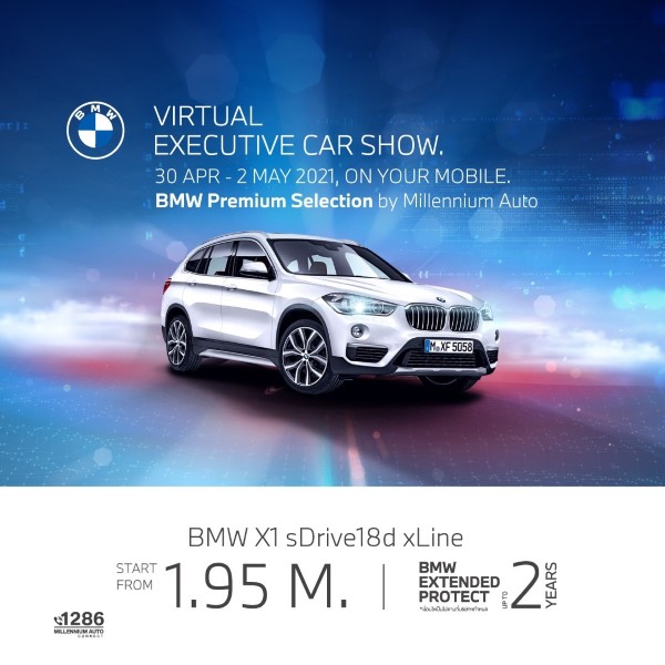 Virtual Executive Car Show-Millennium Auto (2)