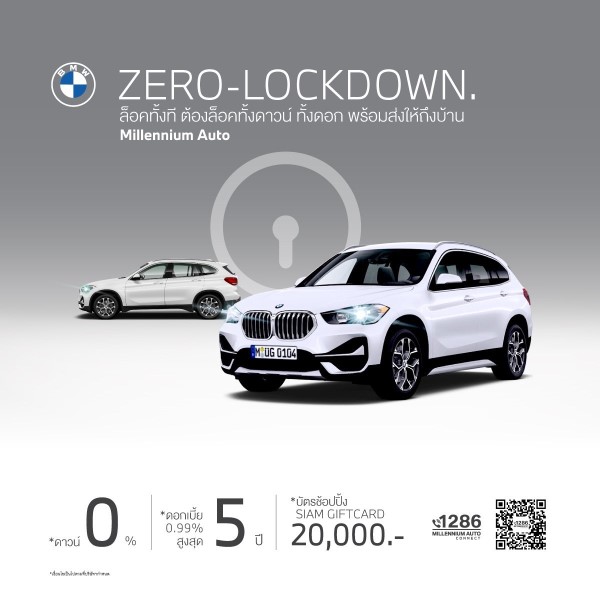 Millennium Auto Zero Lockdown (2)