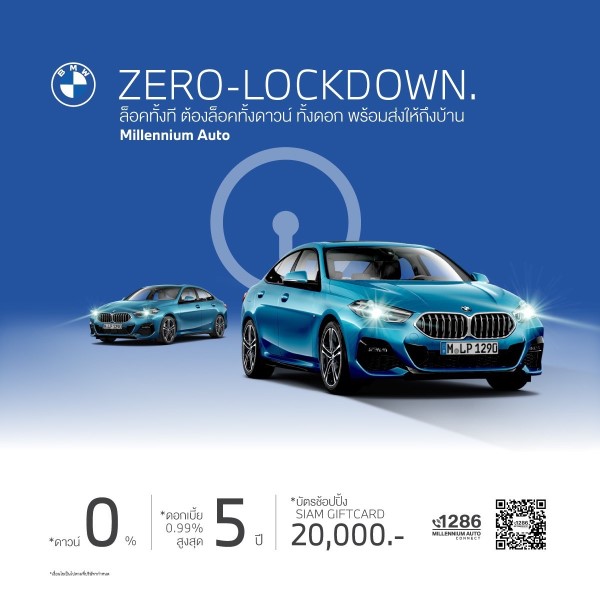 Millennium Auto Zero Lockdown (3)