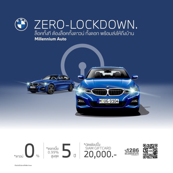 Millennium Auto Zero Lockdown (4)